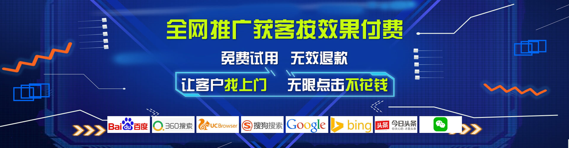 树林百度广告竞价