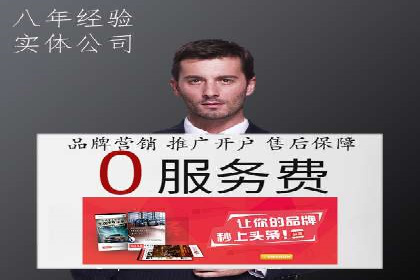百度竞价托管运营：从亏损到盈利的转变案例